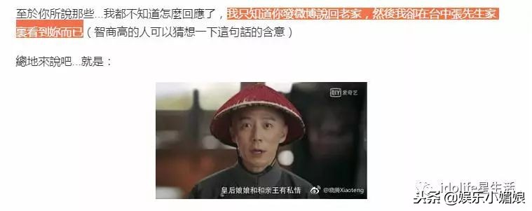 女助理被爆婚内出轨,她自曝2次婚内出轨