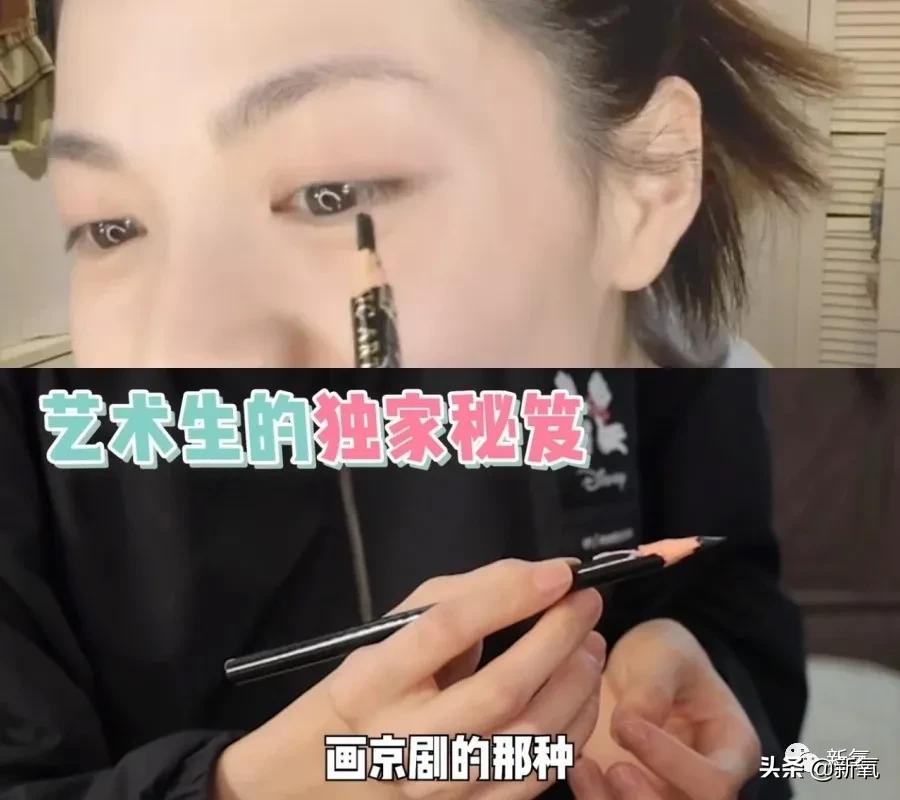 钟楚曦给网红化妆,钟楚曦百变波点