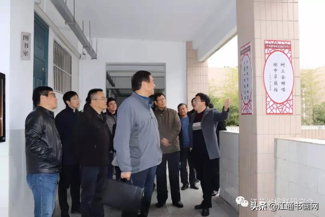 城南联韵美江北少年强——城南小学成功挂牌江苏省楹联教育基地