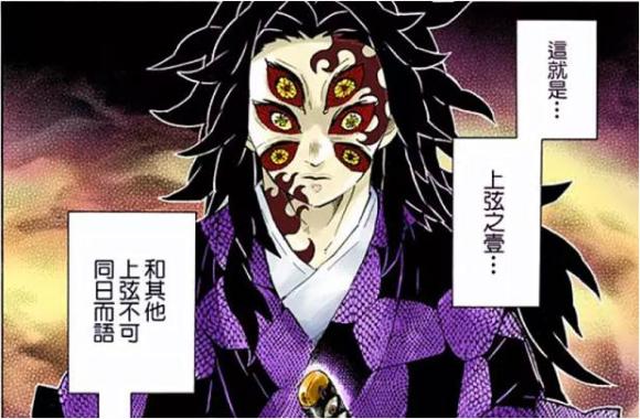 鬼灭之刃上弦之六堕姬故事,鬼灭之刃上弦鬼的前世今生