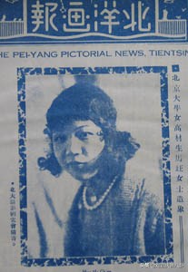 鲁迅暗恋北大校花马珏？不存在还是实锤？