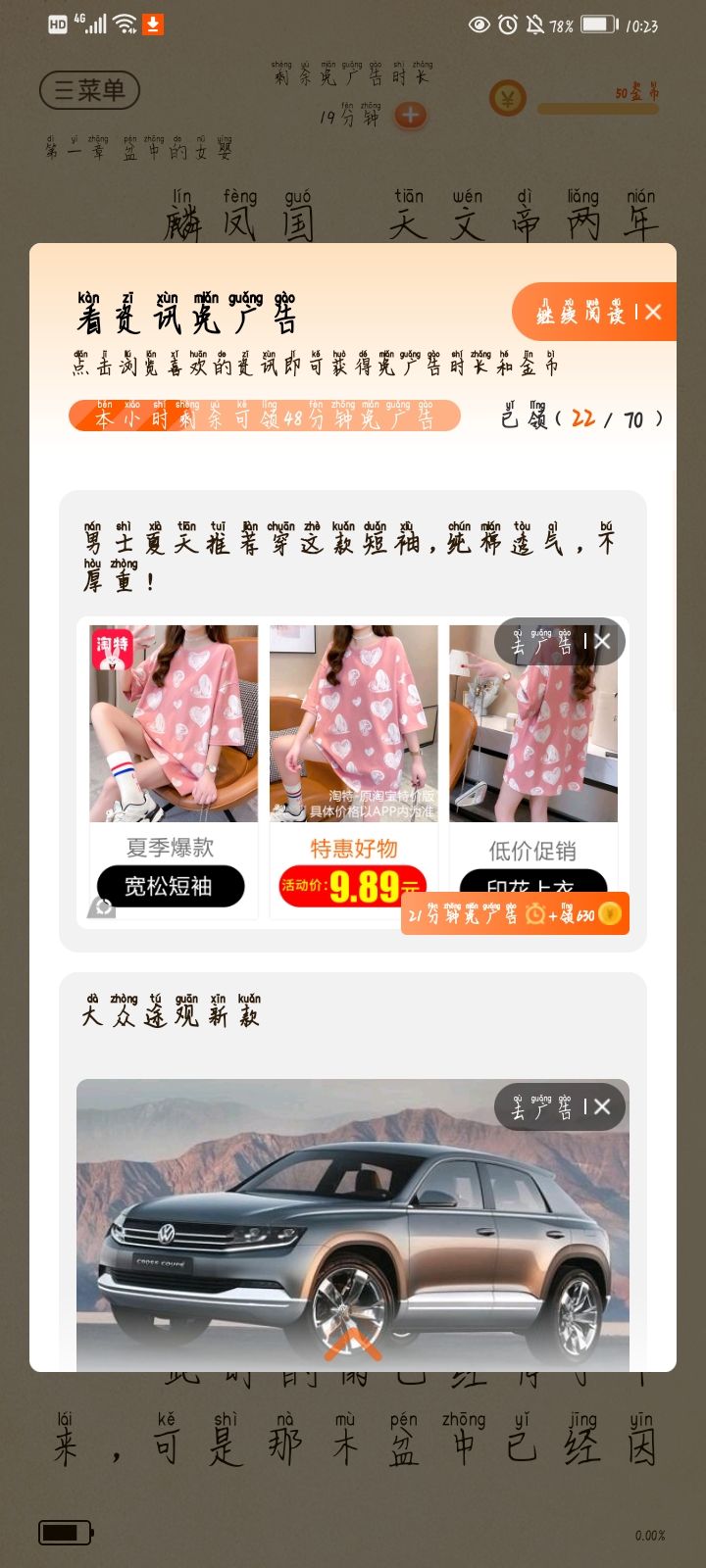 赚钱app真实有效,能赚钱的app亲测有效