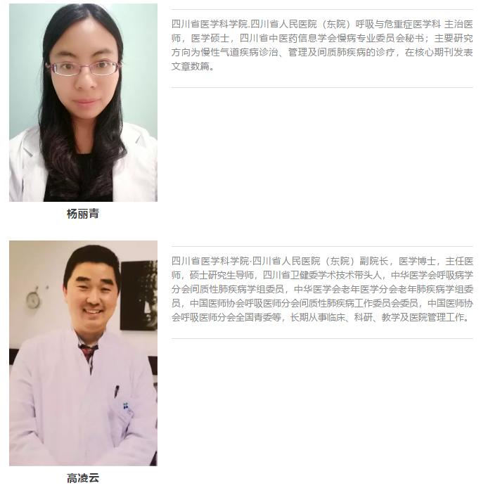 呼吸困难为主要症状的住院大病历,病人出现呼吸困难症状