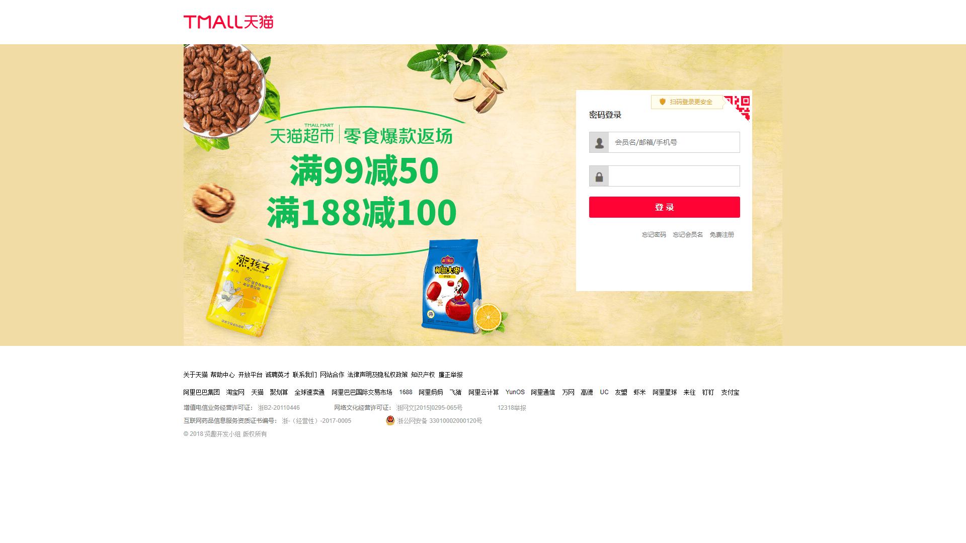 springboot商城项目搭建,基于springboot仓库管理系统