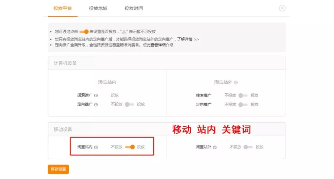 揭晓直通车快速提升质量分的秘密,直通车怎么提高权重上10分