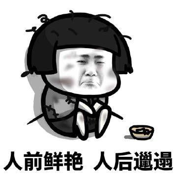 快乐无处不在忙里偷闲也要乐一乐,快乐心态快乐生活忙里偷闲乐一乐