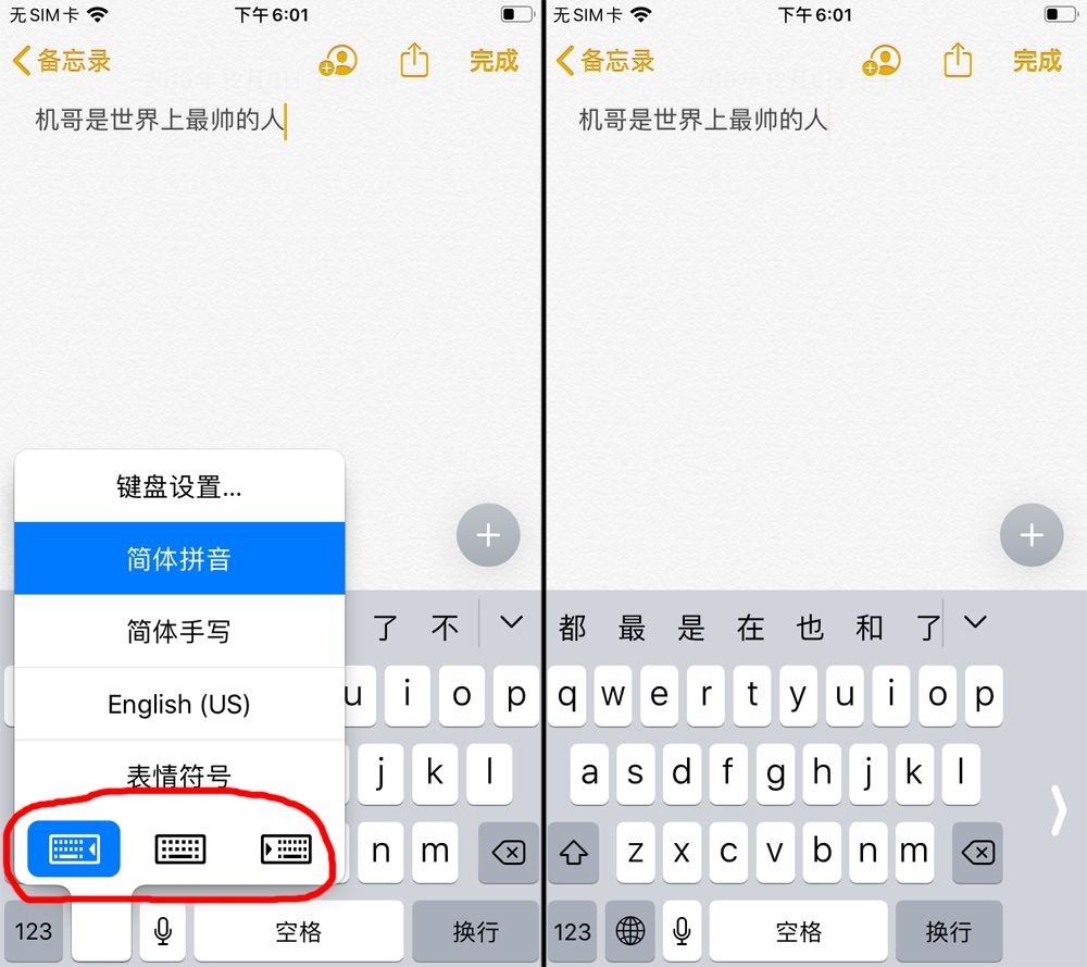 iphonexsmax隐藏功能,原来iPhone有这么多隐藏功能