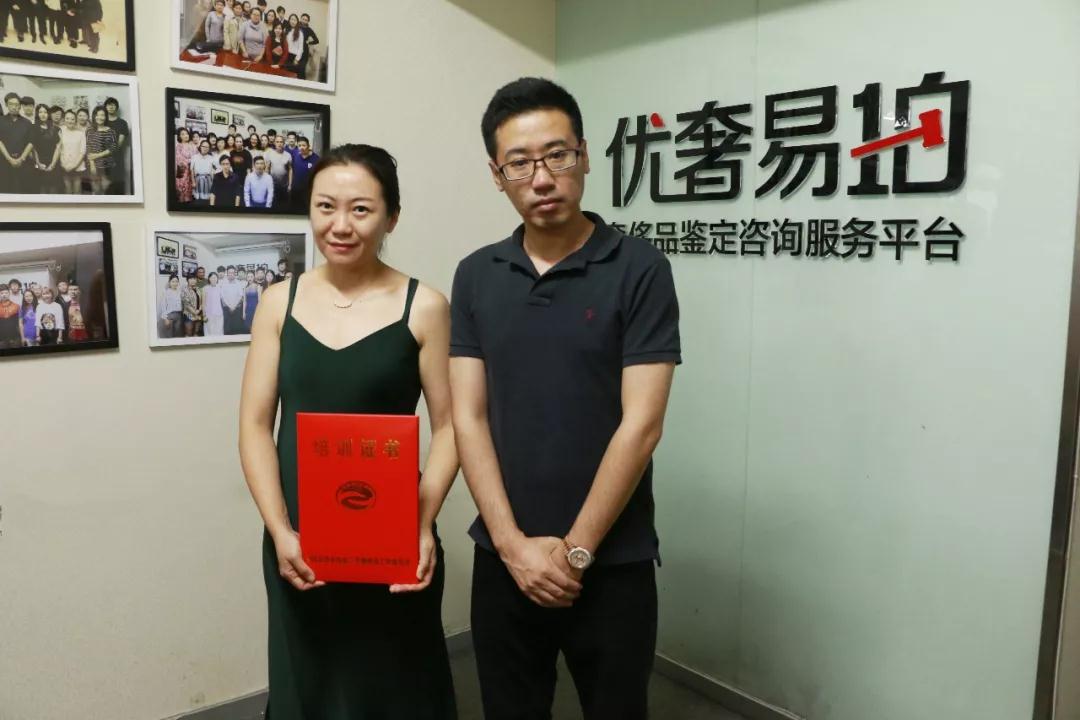 优奢商学院奢侈品鉴定培训班,优奢易拍奢侈品鉴定培训靠谱不