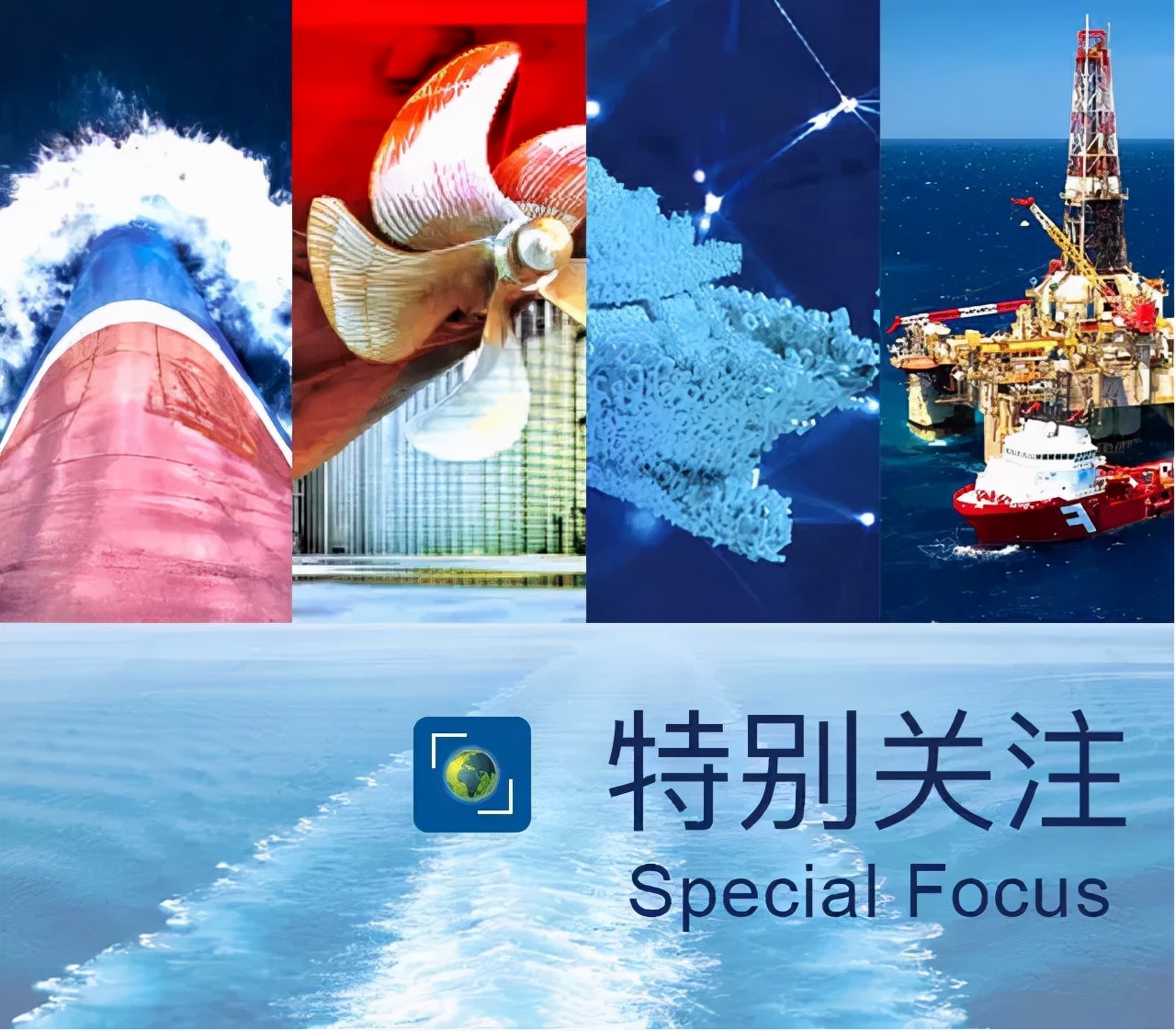 特别关注|全球零排放船舶研发全景扫描