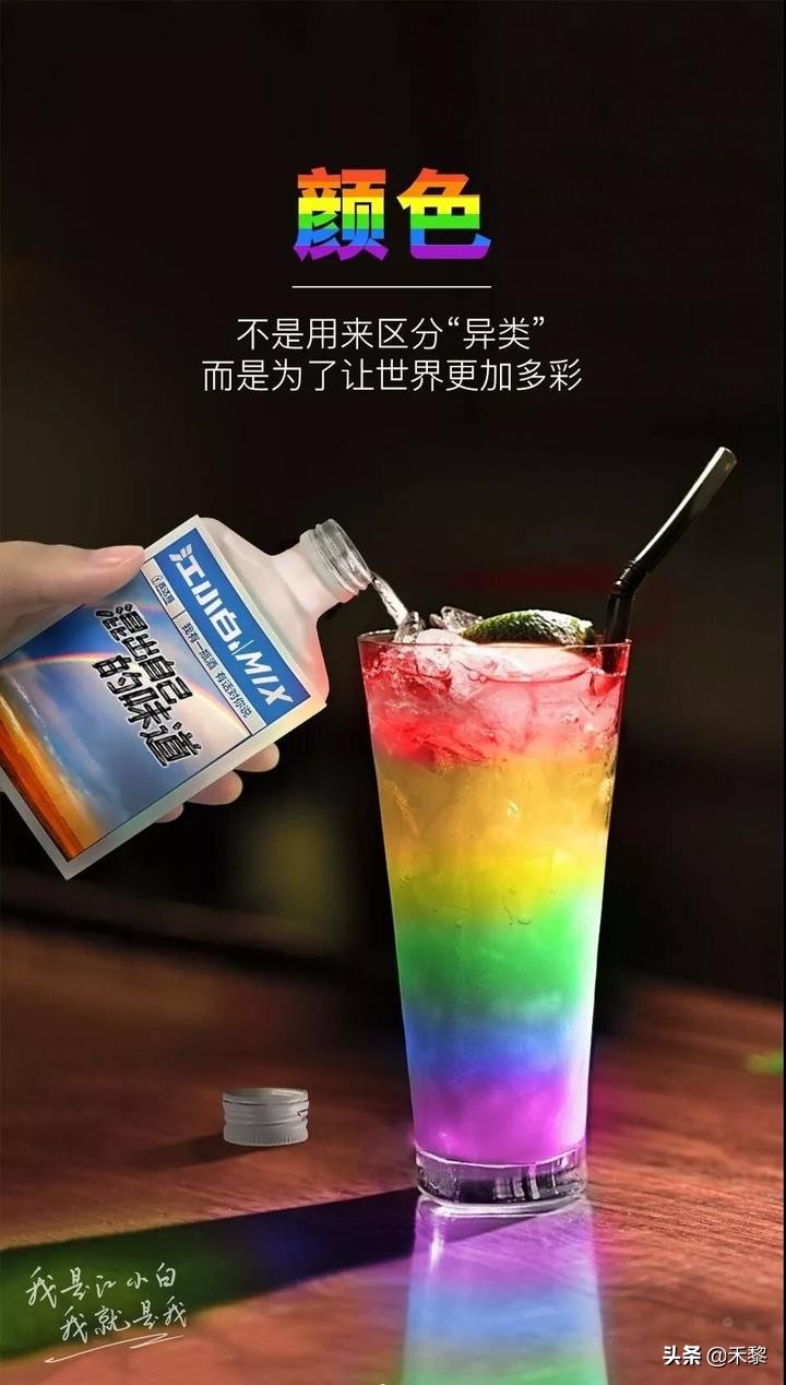 江小白文案广告视频,江小白文案广告语