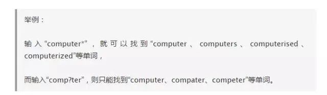 程序猿是怎么用百度的？