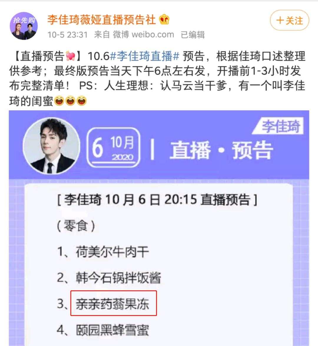 蒟蒻、炭仌、茶π，这些食品为啥要起个“读都读不出来”的名字