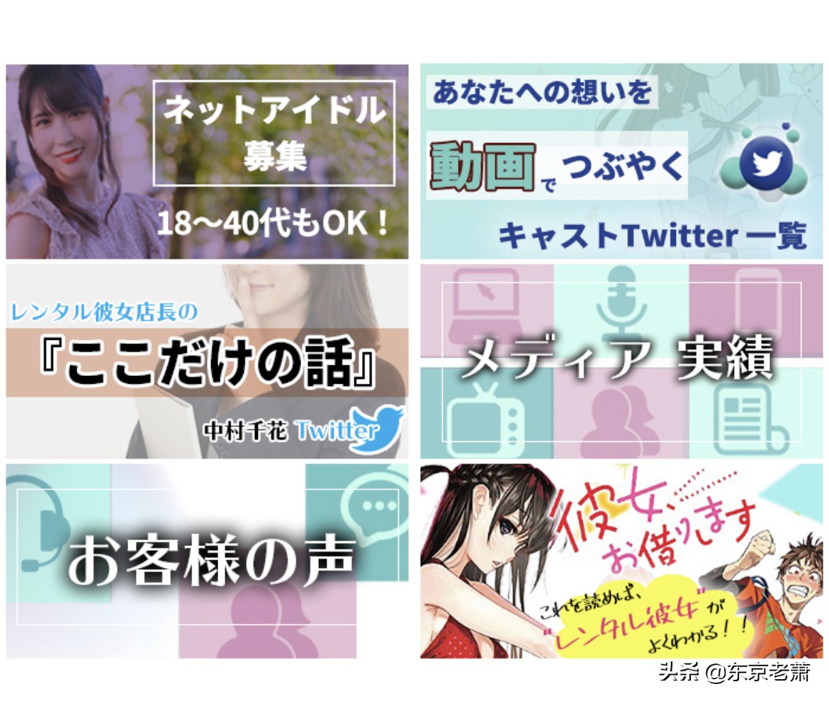 抱抱,亲亲,举高高——阳光和灰色之下日本出租女友