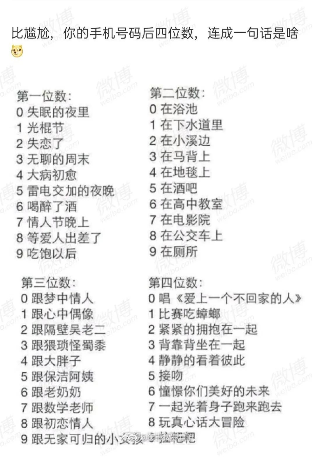 被蚊子咬搞笑视频笑死人,被蚊子咬的搞笑动画