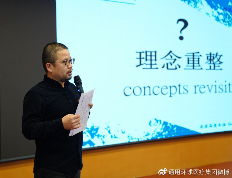 环球医疗健康,环球医疗中心