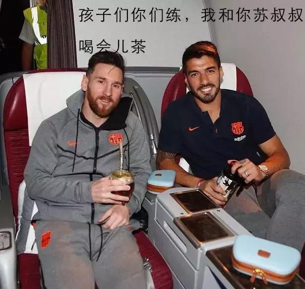 你们在此不要动，爸爸们去场边喝喝茶