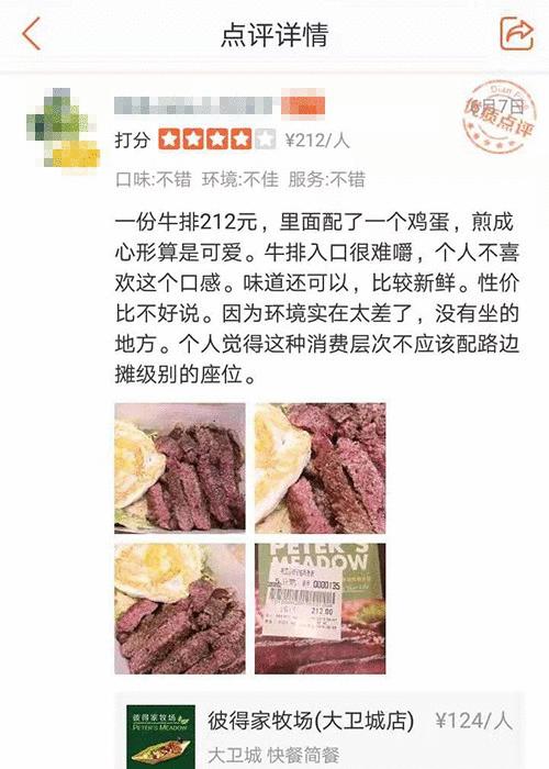 看完商场52家小吃店，我发现有3种店生意最火爆