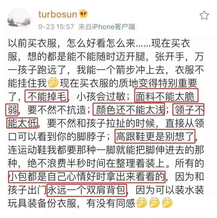 别和中年老母亲谈护肤谈美容谈保养，那比谈钱更伤人！太扎心了