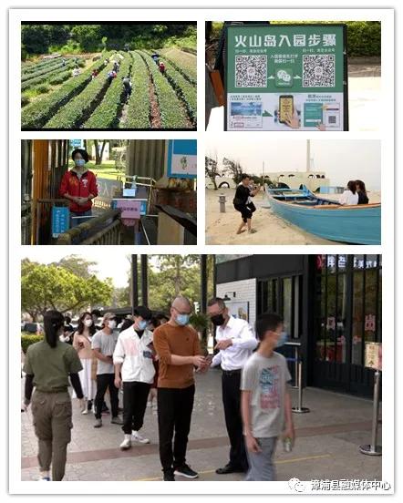 婕虫郸鍦板尯娓哥帺,婕虫郸娓哥帺