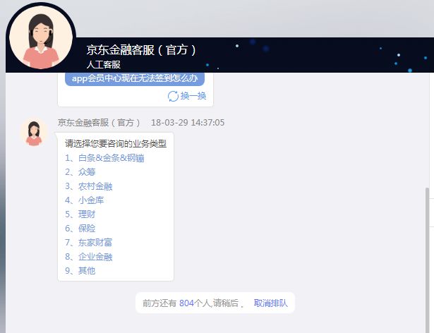 如果可能，我建议你停掉白条、花呗