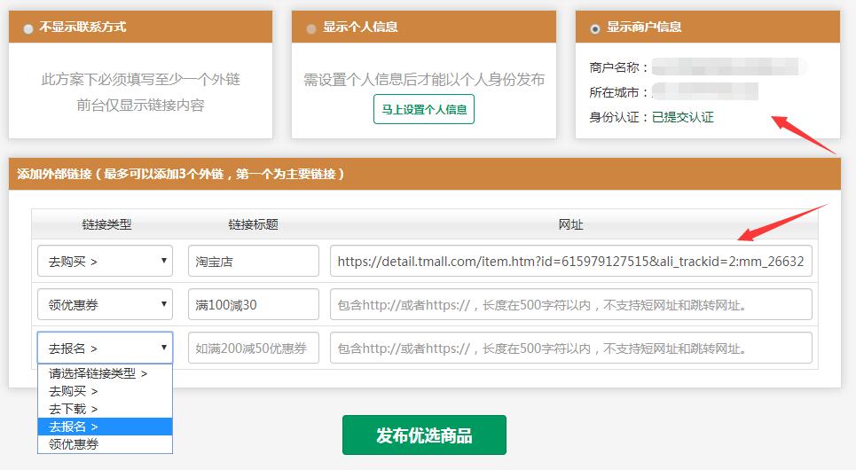 淘宝网店如何最快速度获得流量,怎么快速提升淘宝网店流量数据