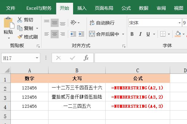excel中怎么把a1中数字设置成公式,excel公式中是否区分大小写