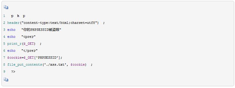 防御跨站脚本攻击最有效的方法,跨站脚本攻击漏洞防范与解决办法