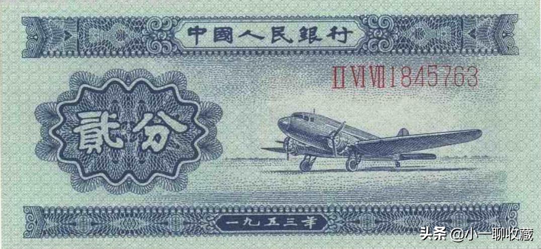 第一套人民币图案及价格,第一套人民币图片及价格全套图