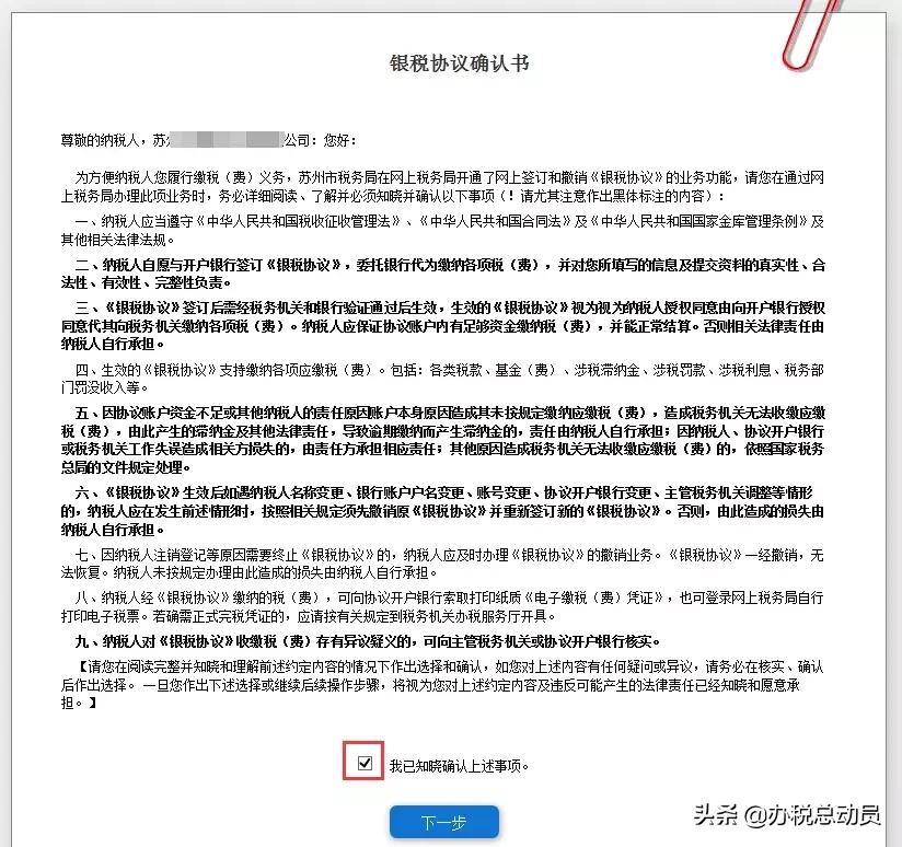 号外号外通知,号外号外最新消息