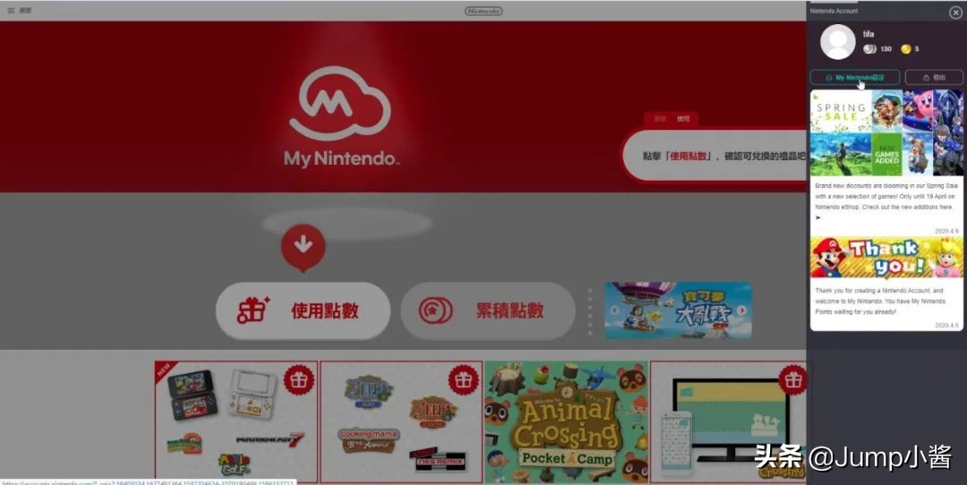 购买游戏怎么换区,怎么换区买游戏