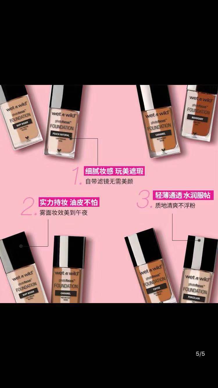 平价粉底遮瑕排行榜10强,11款大牌爆款粉底液测评