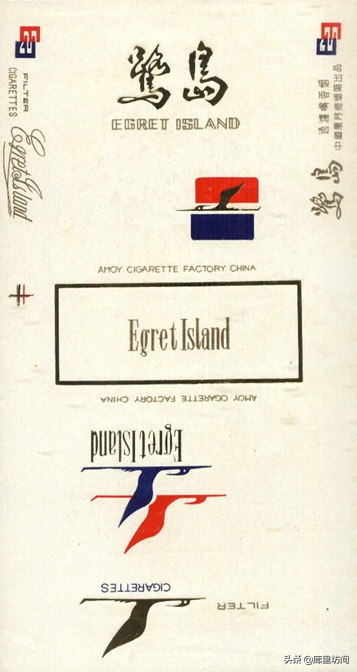 福建老烟标图片,老款福建烟