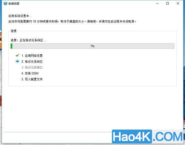 安装黑群晖DSM6.1.5系统，详细的安装升级指南方法。