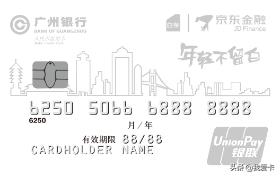 京东金融联名信用卡开箱,京东金融送购物卡