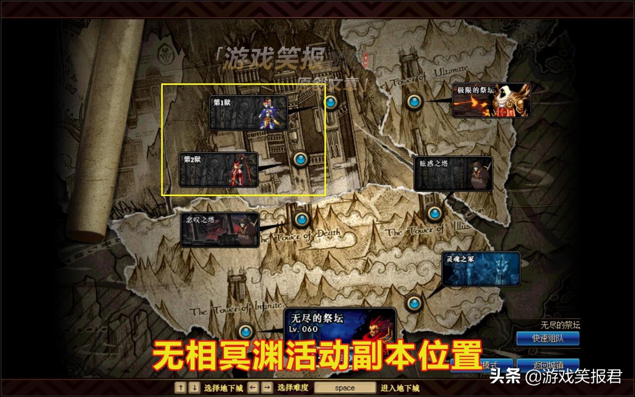 dnf新活动避坑指南,dnf17年最新活动攻略