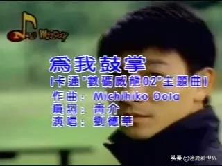 数码暴龙tv版,tvb什么时候播的数码暴龙