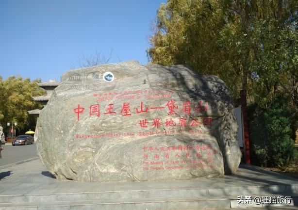 济源愚公移山发源地,济源愚公移山故事