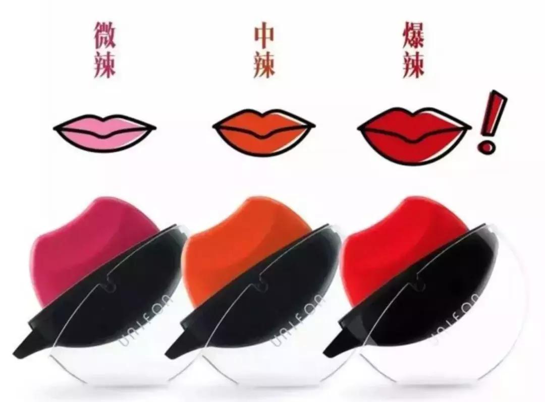 老干妈红油口红,老干妈出的口红