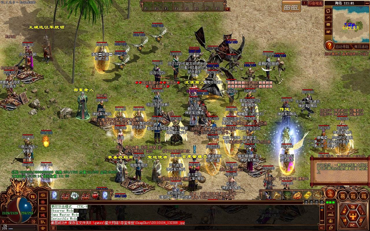 回忆一下当年在网吧通宵的日子,80年代网吧都有什么游戏