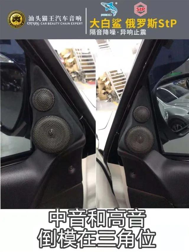 帕杰罗改装音响,帕杰罗音响改装