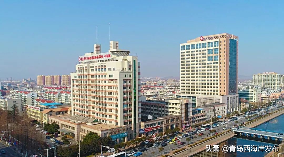青岛西海岸人民医院是三甲吗,青岛西海岸新区人民医院怎么样