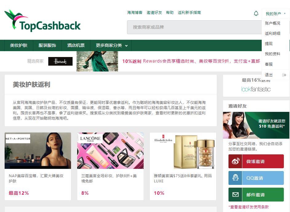 出国必备清单攻略,出国必买清单一览表