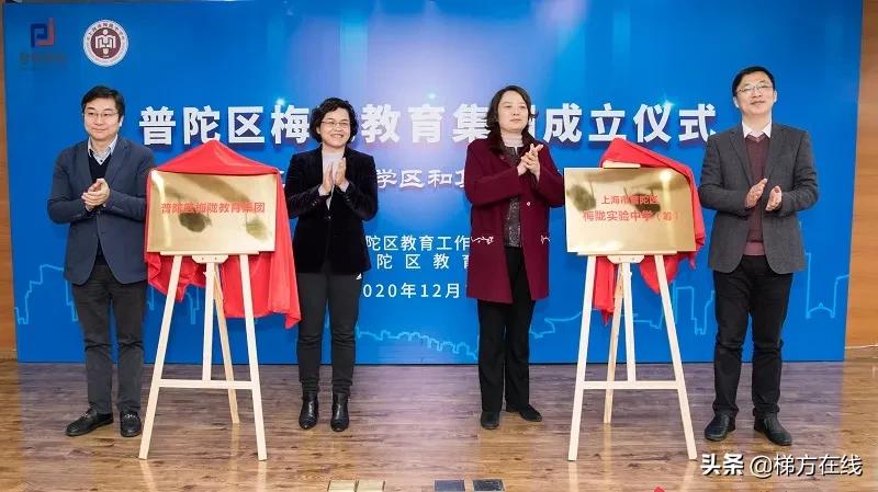 2021年上海市重点学校,上海2021新开33所学校