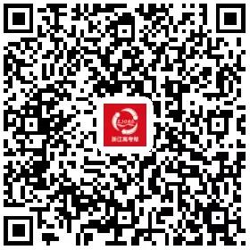 直击2020浙江高考,助力高考为莘莘学子保驾护航