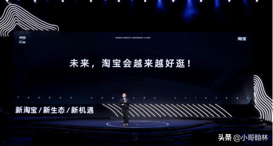 淘宝怎么开启微淘功能,淘宝逛逛怎么改成微淘