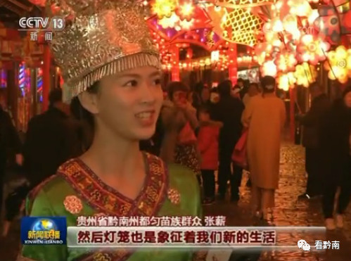 都匀“网红街”火到央视除夕在全国霸屏了！！！