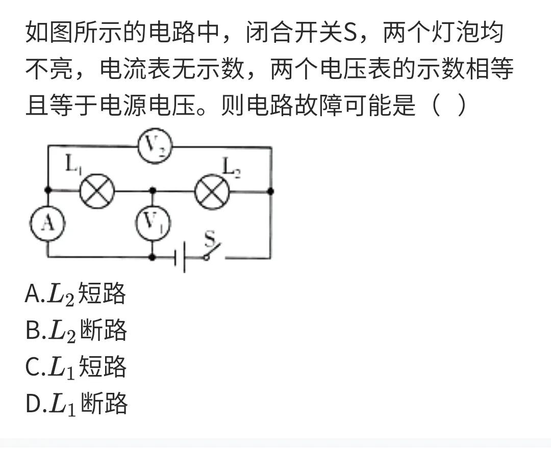 电路断路故障检测,汽车低压电路短路和断路故障