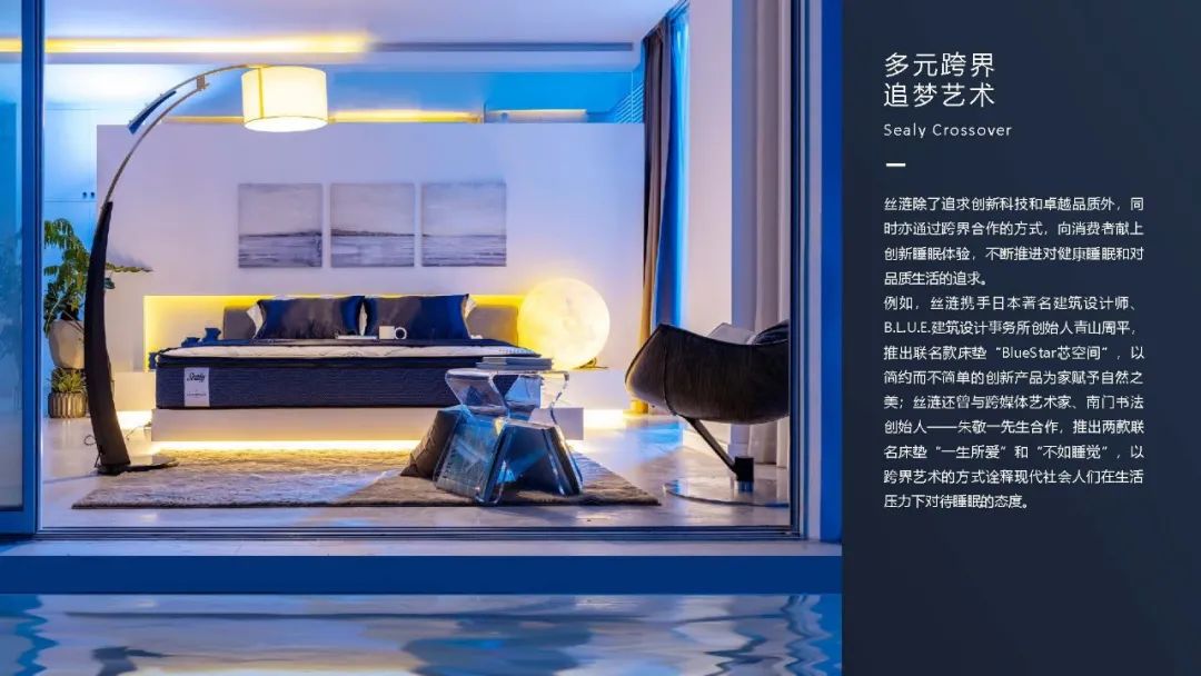 全球床垫行业领跑者,全球床垫领先者