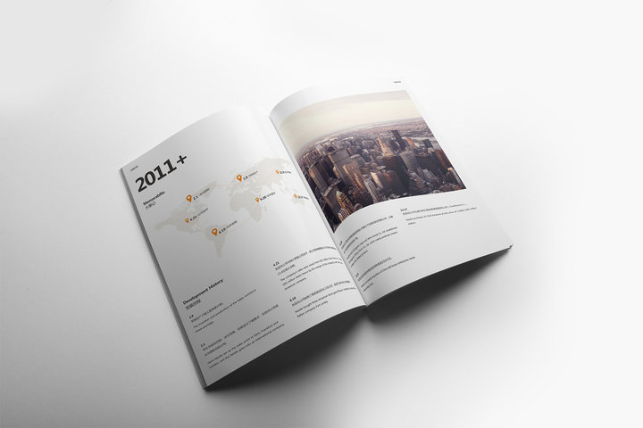 深圳企业宣传画册制作流程,深圳企业宣传册设计案例