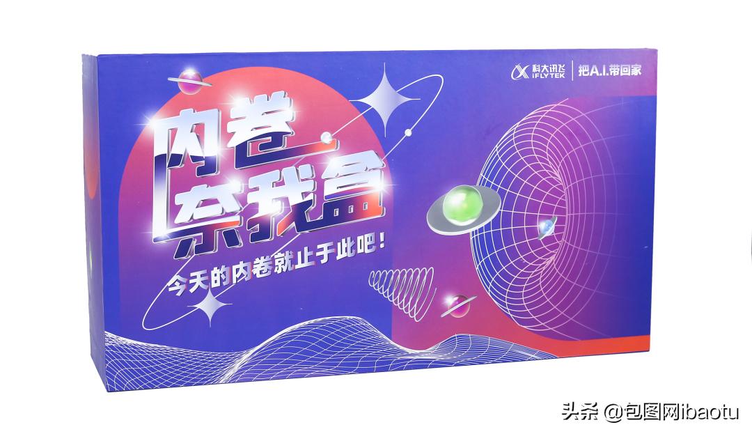 杜蕾斯和谐音梗,假如谐音梗